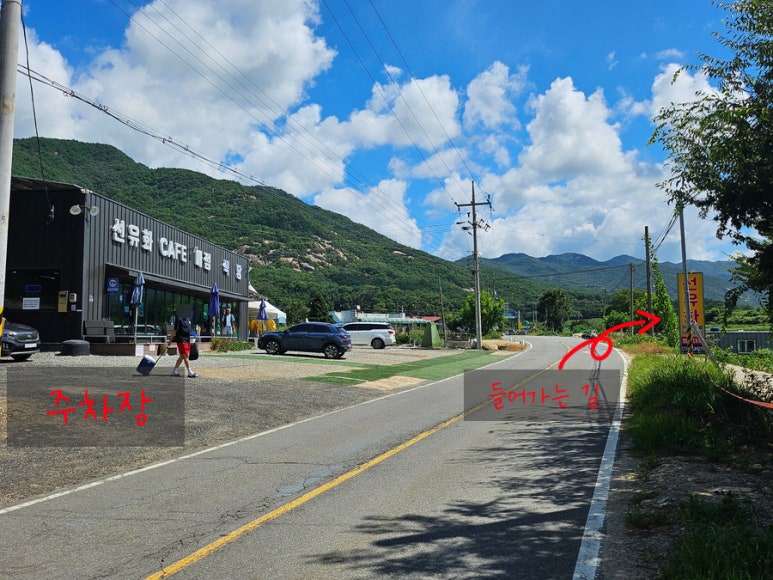 선유화카페 이미지