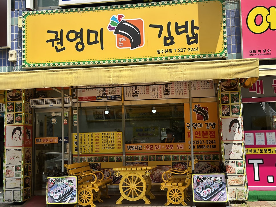 두진떡볶이 이미지