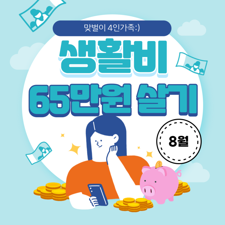 OK다방 이미지