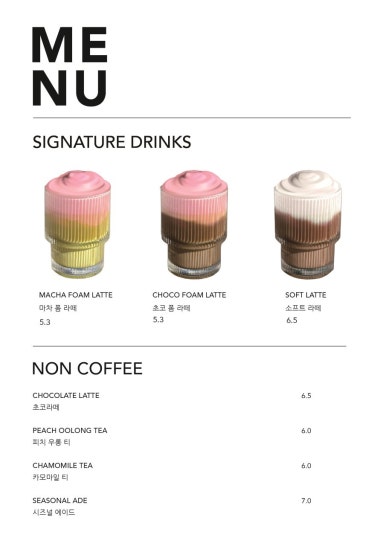 쎈느 건국 이미지
