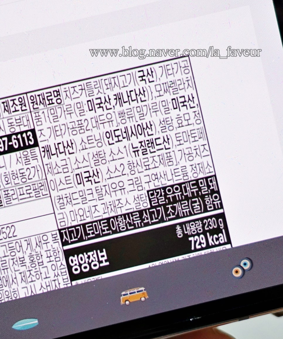 (주)포크푸드 이미지