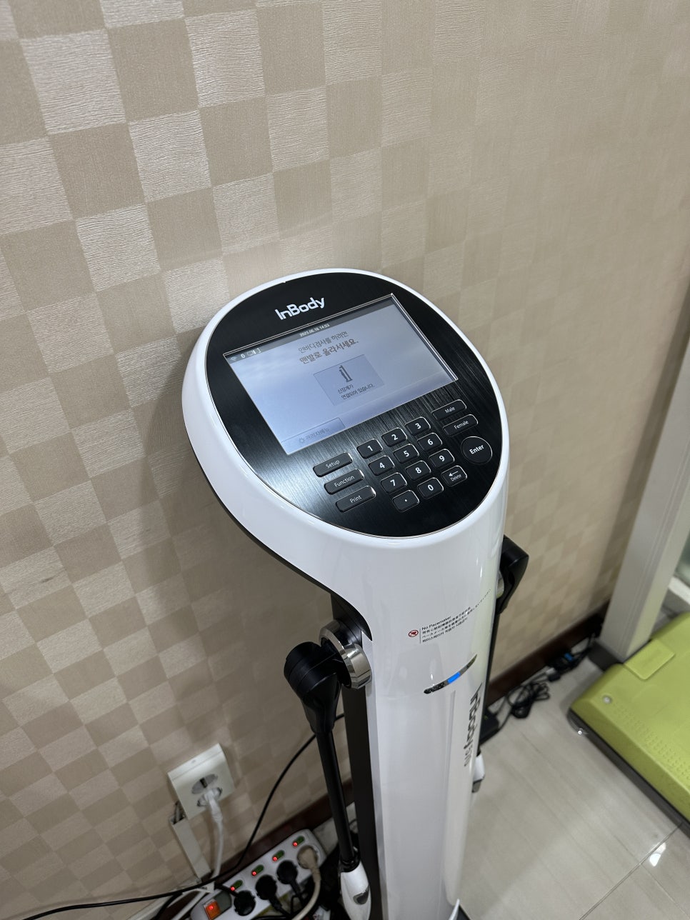 까치한의원 이미지