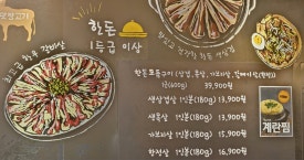 장고기 이미지