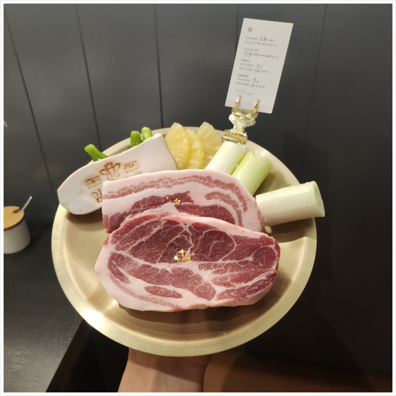 임금돼지태릉 이미지