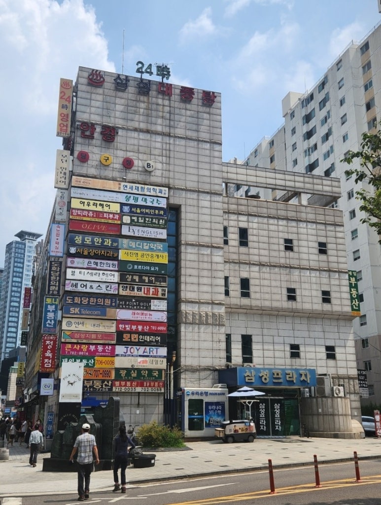 웬디스 네일 앤 왁싱 공덕점 이미지