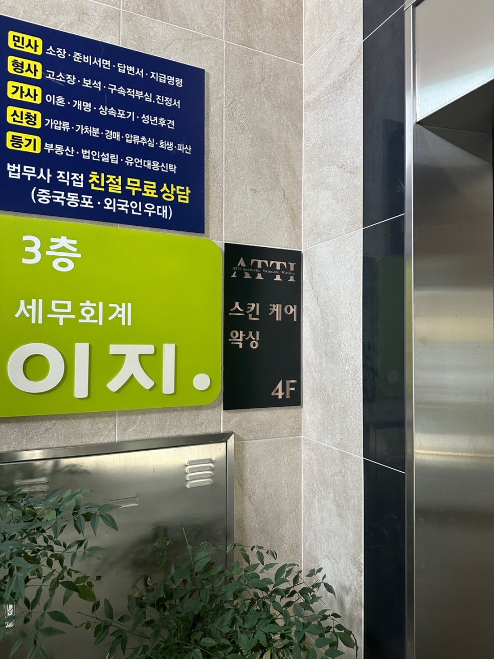아띠꼬꼬 이미지