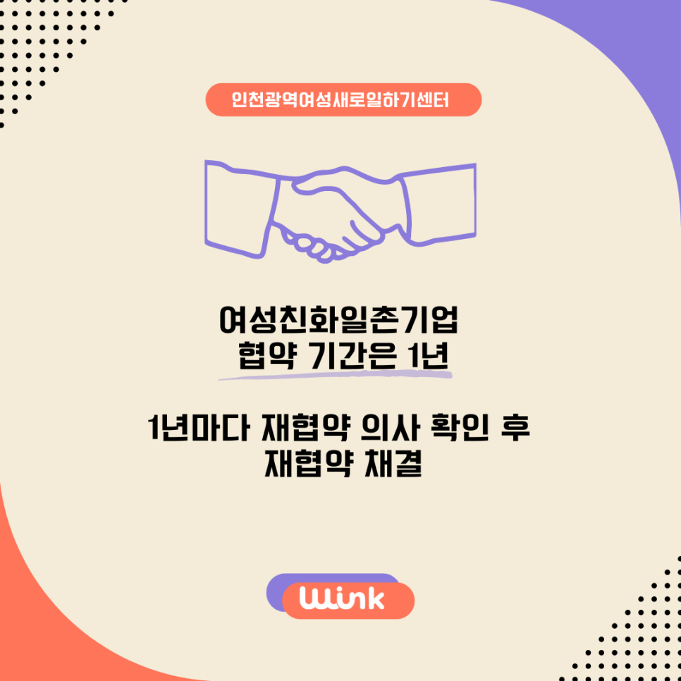 대흥테크(주) 이미지