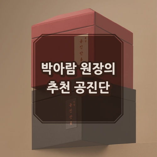 용정한의원 이미지