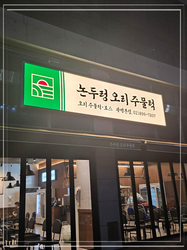 다시오리 이미지