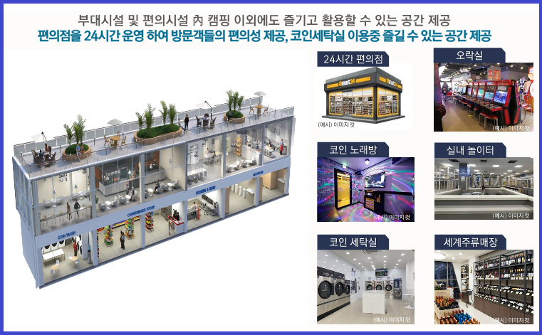 포리버 이미지