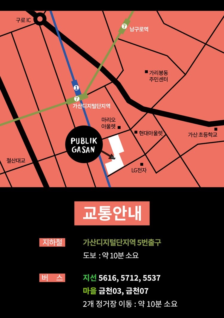 가산슈퍼 이미지