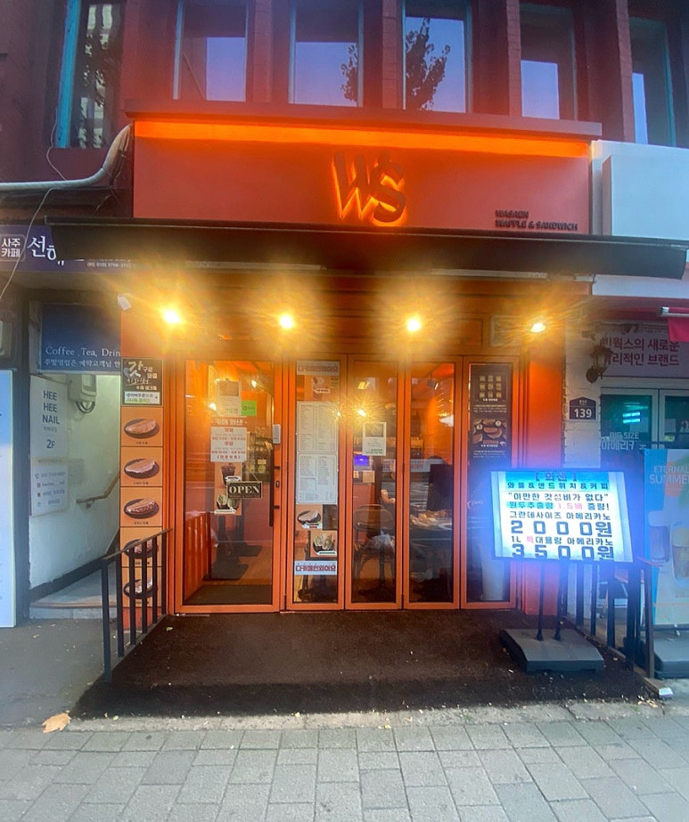 와샌 이미지