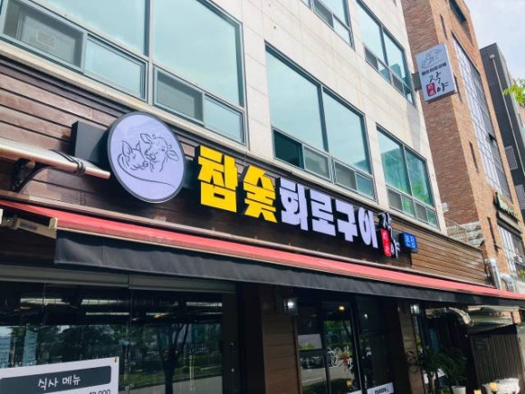 작야 이미지