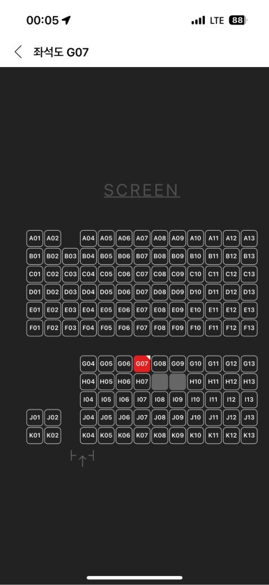 CGV 성신여대입구 3관 이미지