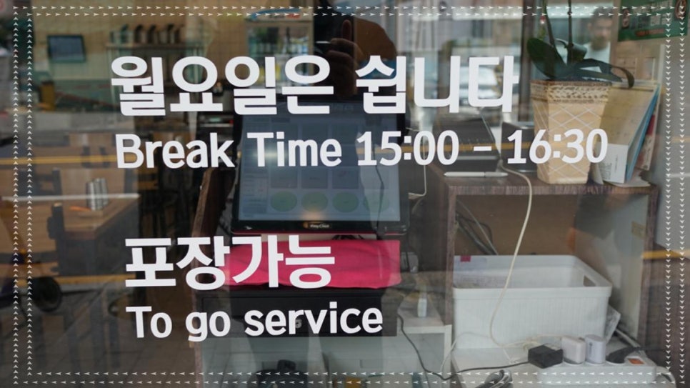 마산아구찜탕 이미지