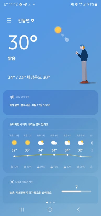용화산막국수 이미지