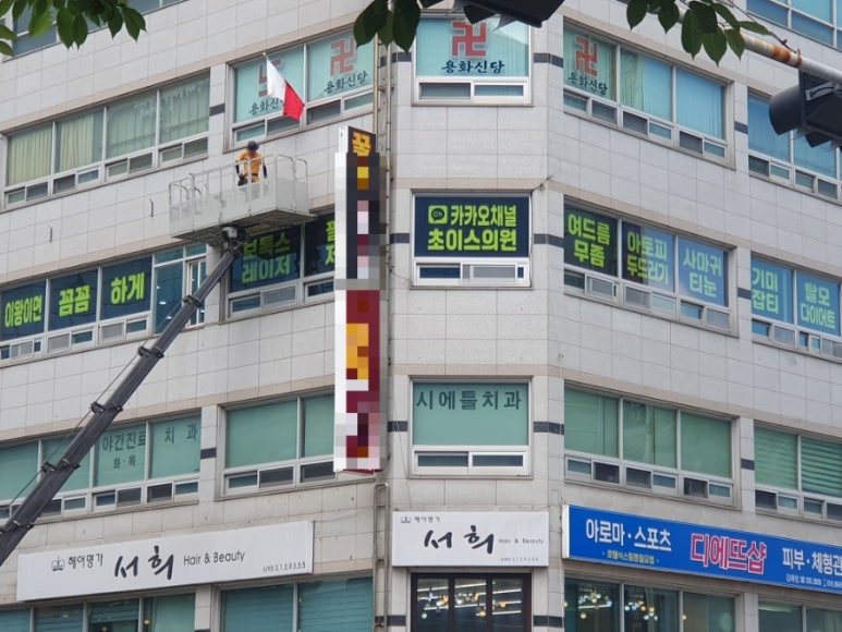 대영광고 이미지