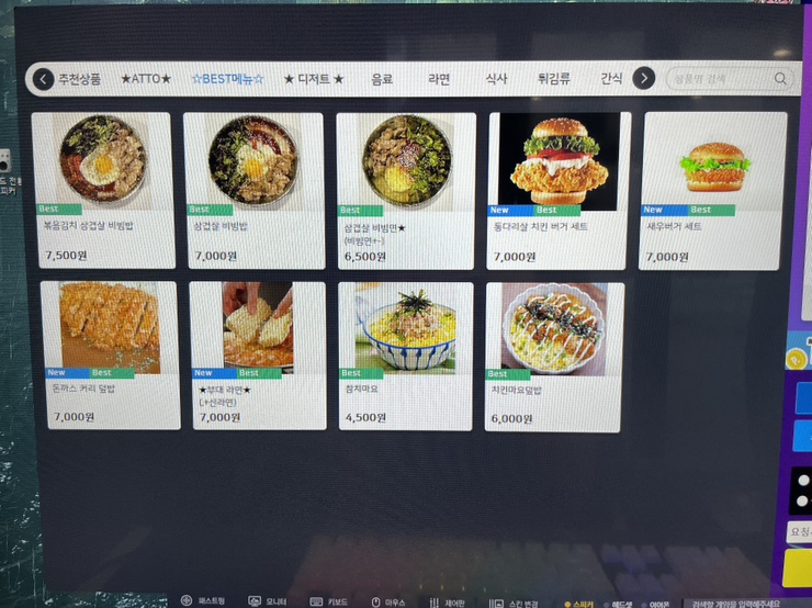 어썸피씨 이미지