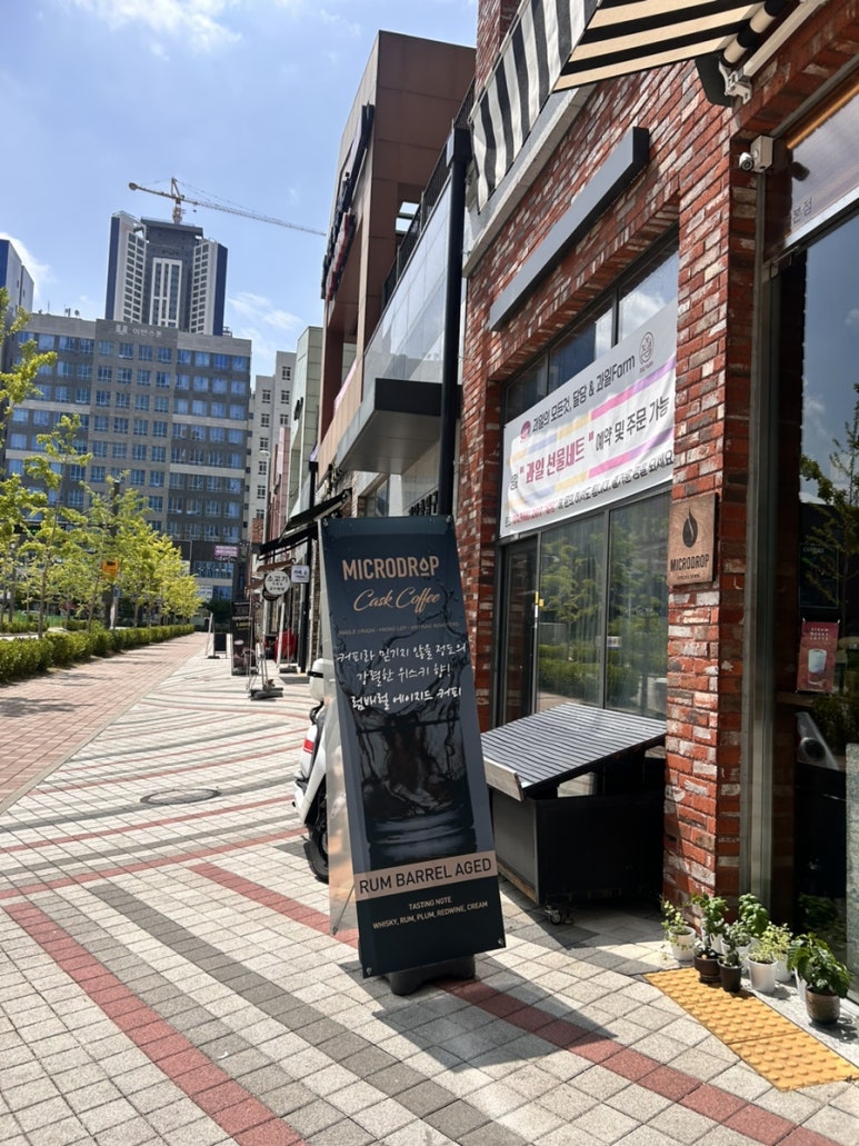 마이크로 드랍 이미지