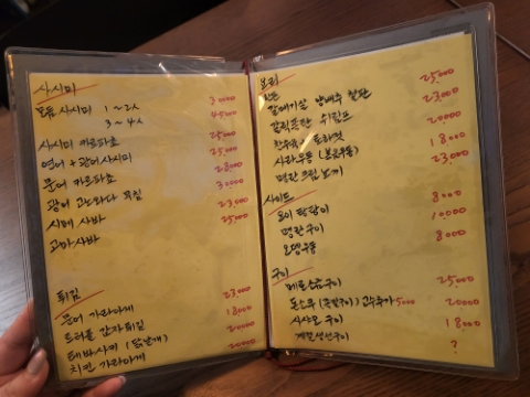 붉은수염스몰 이미지