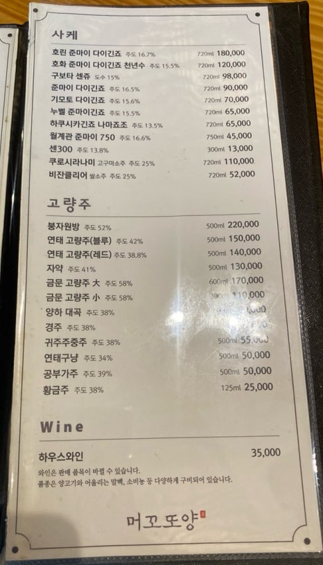 머꼬또양 이미지