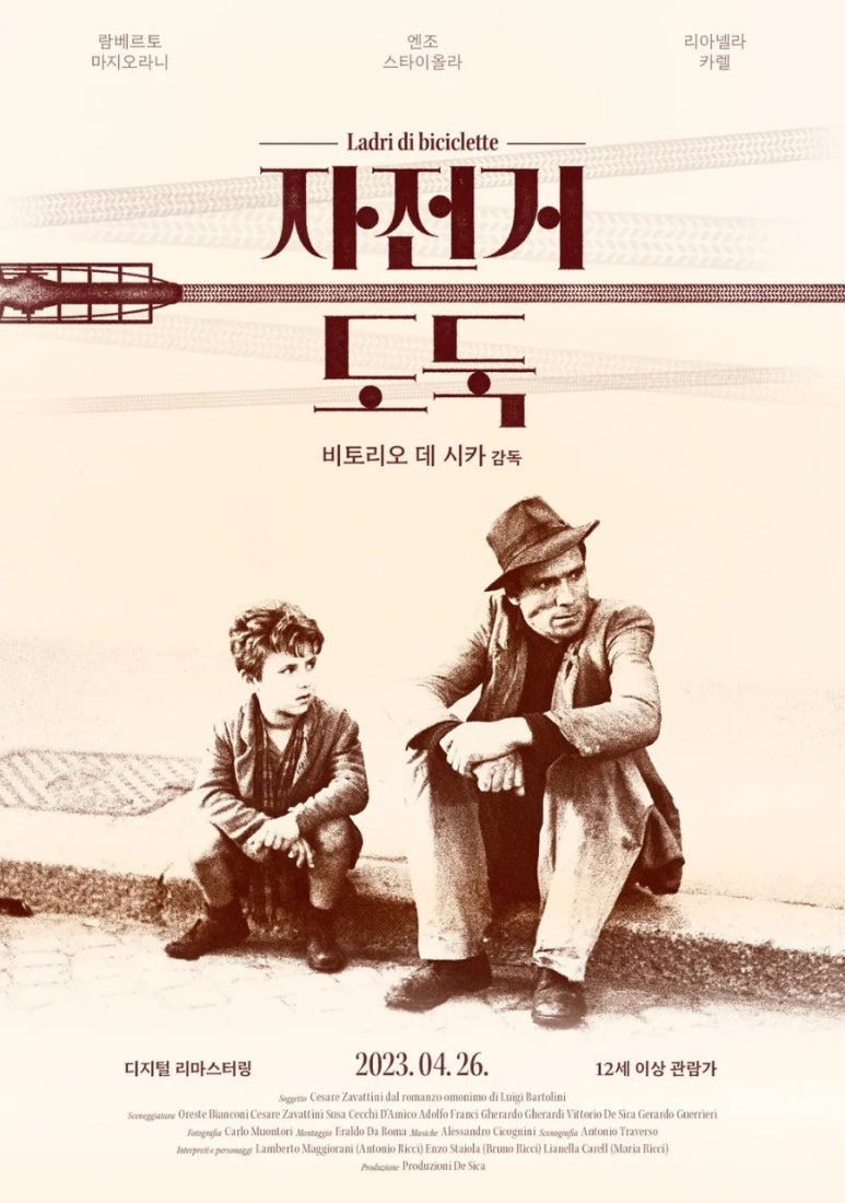 자전거소굴 이미지