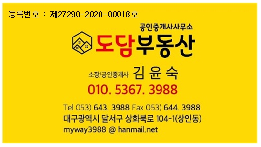 도담설계사무소 이미지