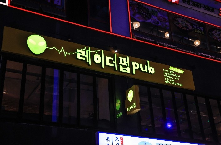 맛있는친구들 이미지