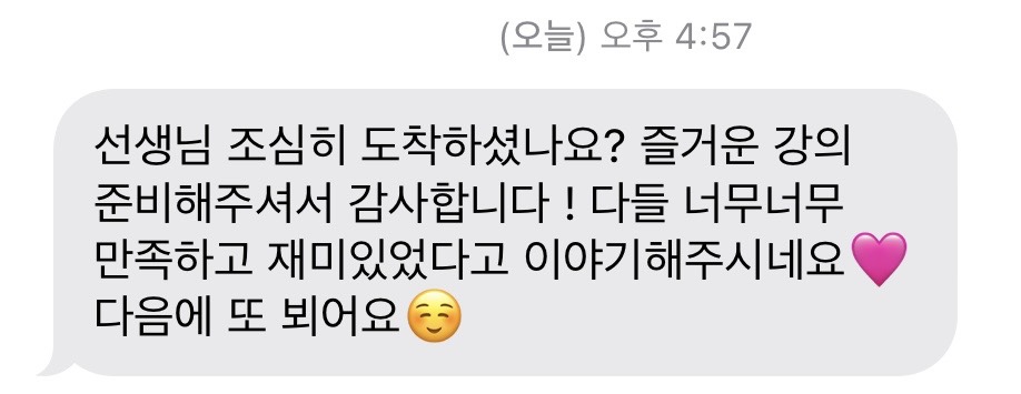 고타타스 이미지
