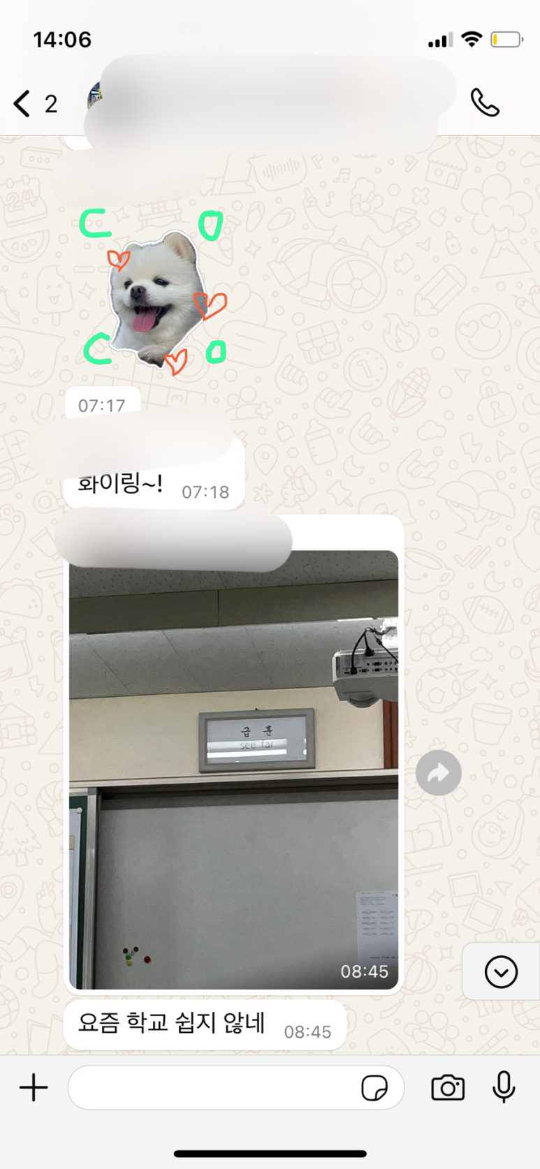 오씨오씨 이미지
