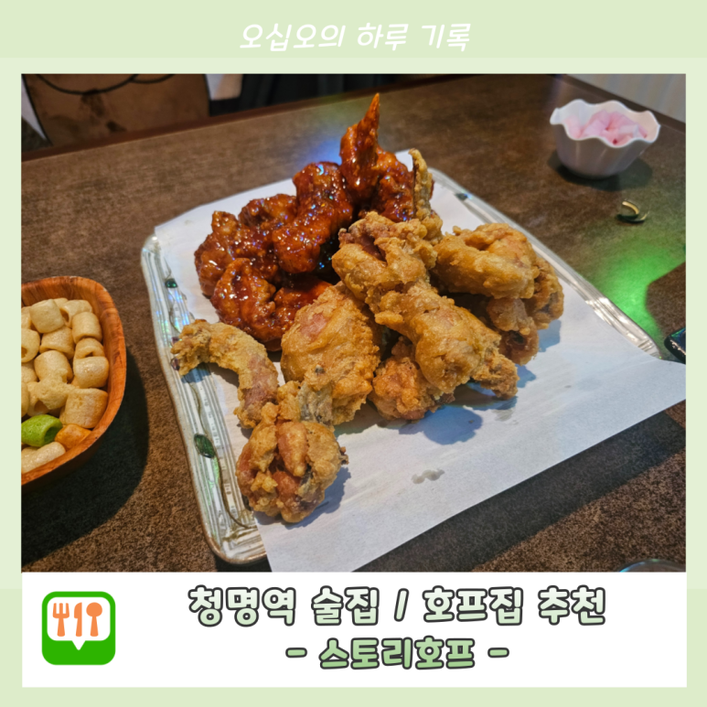 민호프 이미지