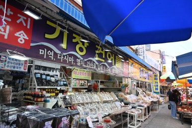 으뜸건어물 이미지