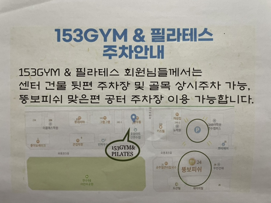 뚱보피쉬 이미지
