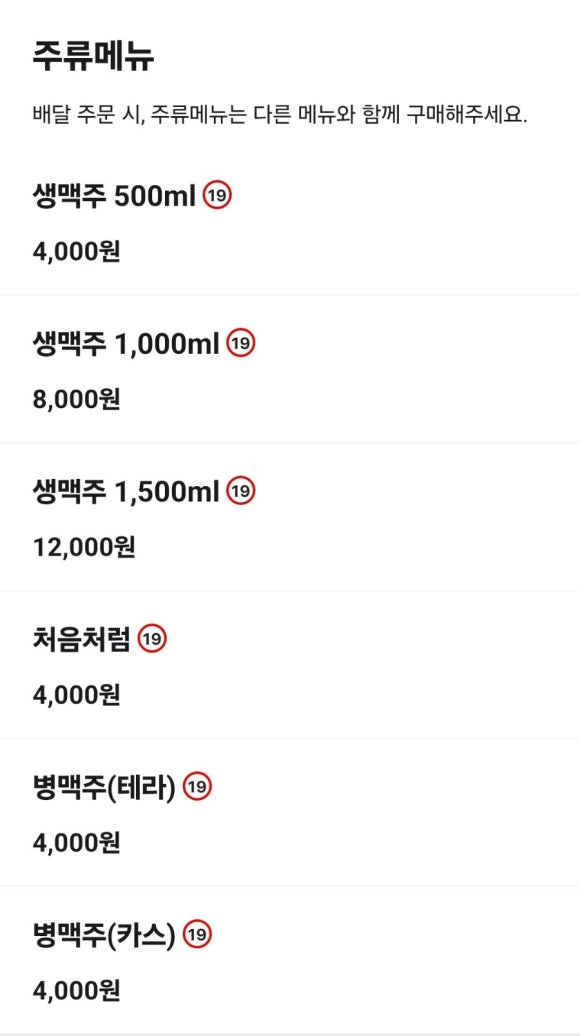 비비큐산곡점 이미지