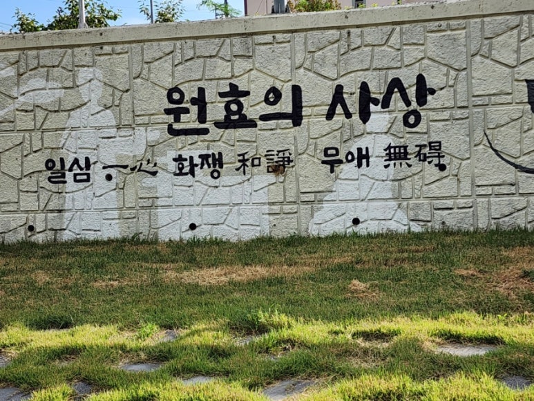반야불교사 이미지