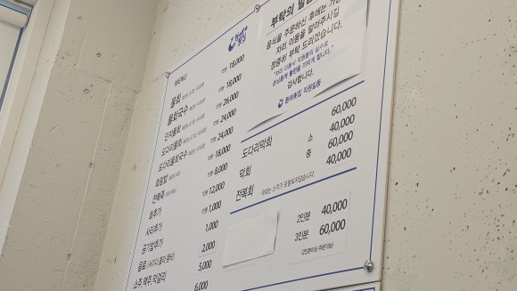 경상횟집 이미지