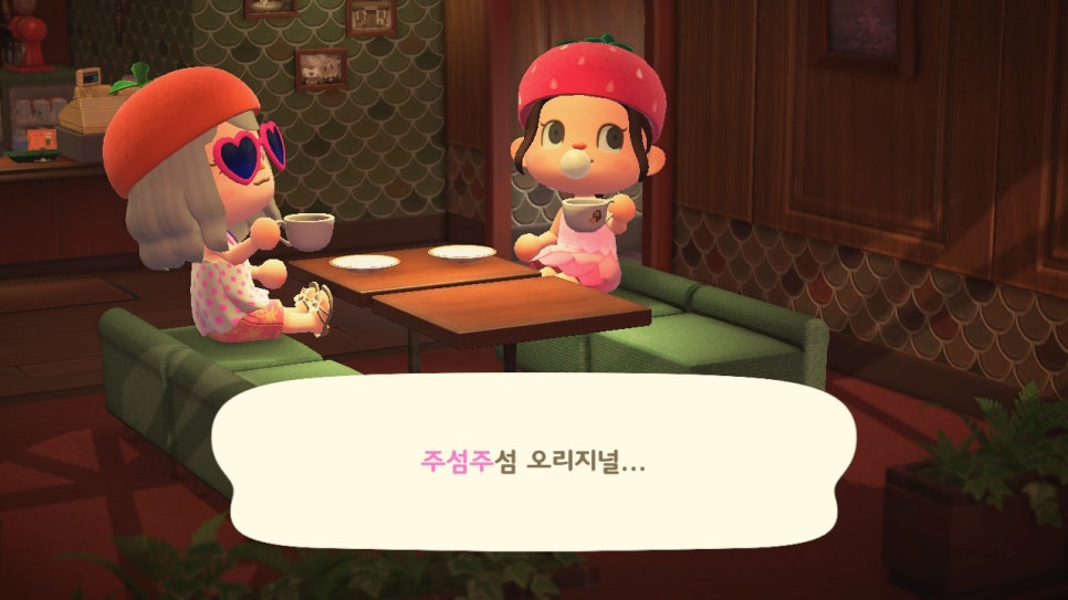 김공주 이미지