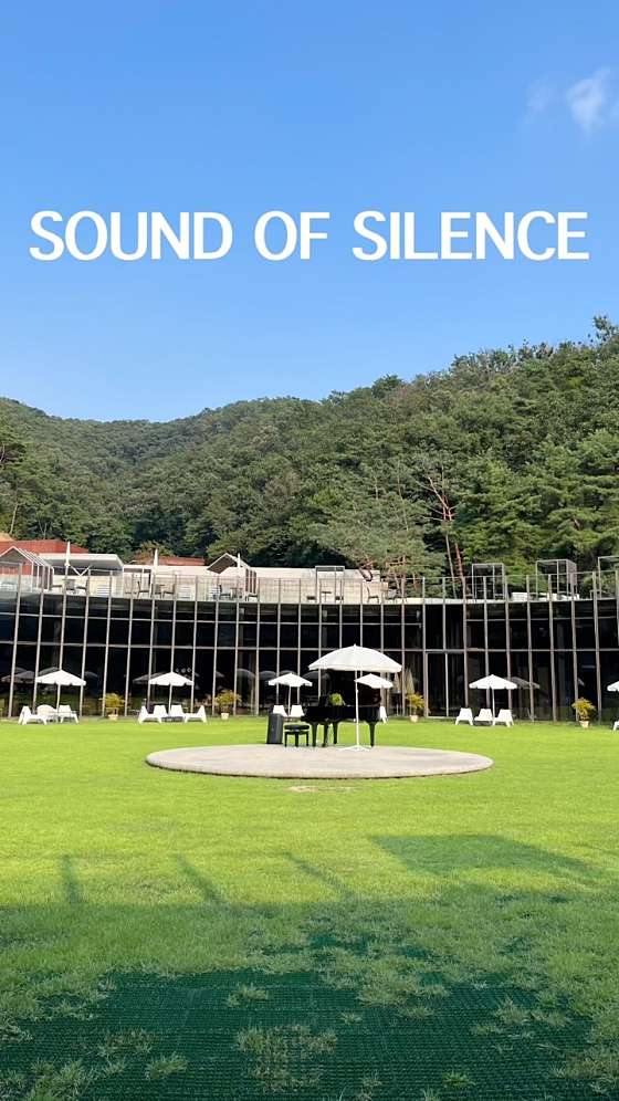 사운드오브사일런스 이미지