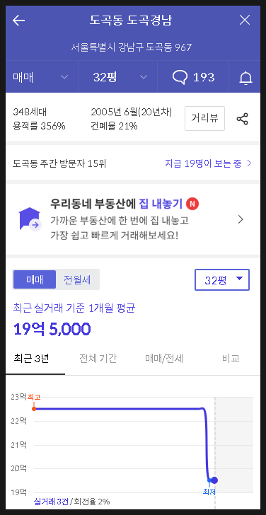 네이버블로그