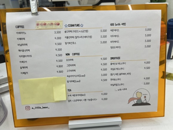 어리틀빈 이미지
