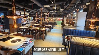 명륜한식부페 이미지