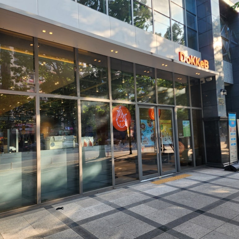 도케비커피 신월성점 이미지