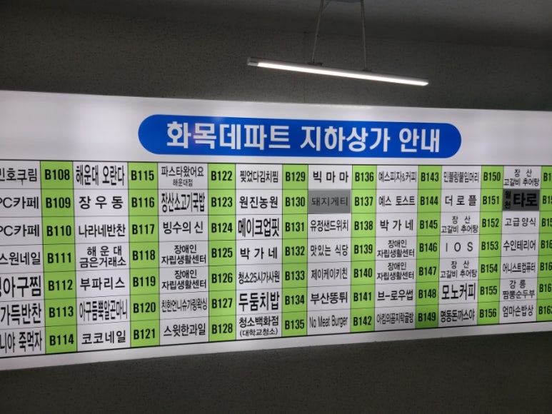 찢었다 김치찜 이미지