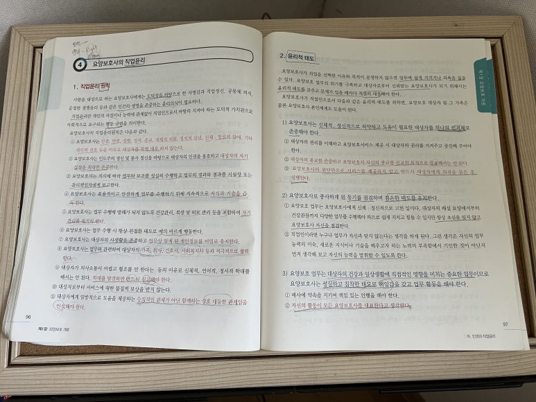 보성요양보호사교육원 이미지
