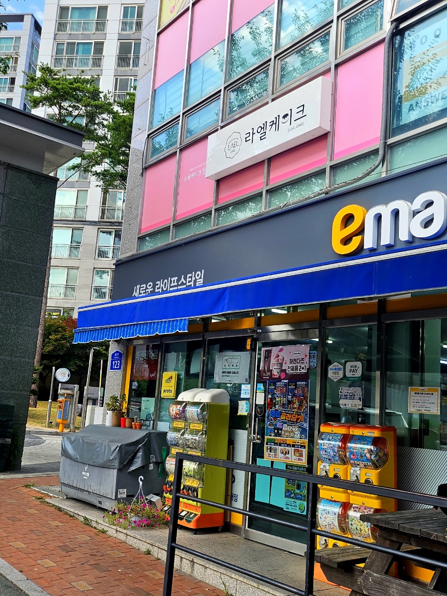 요앞떡가게 이미지