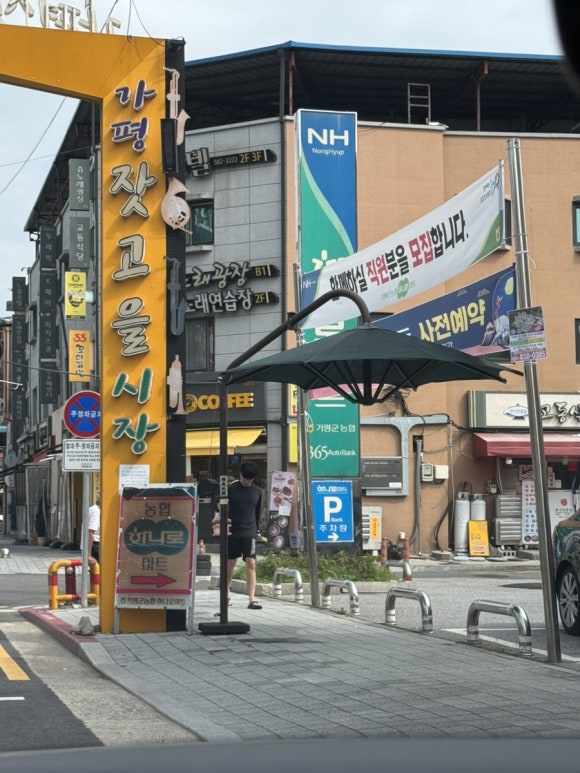 컴포즈커피가평중앙점 이미지