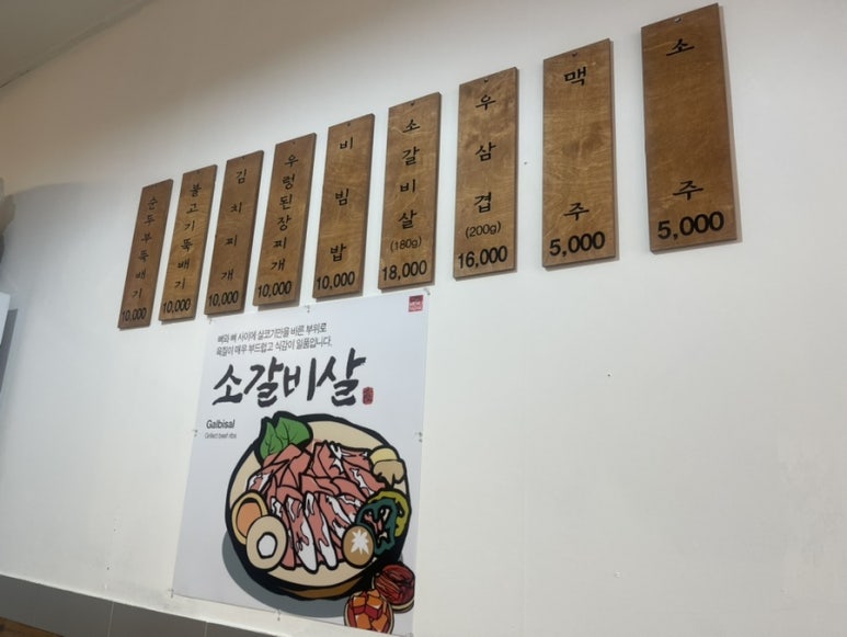 운동장뚝배기 이미지