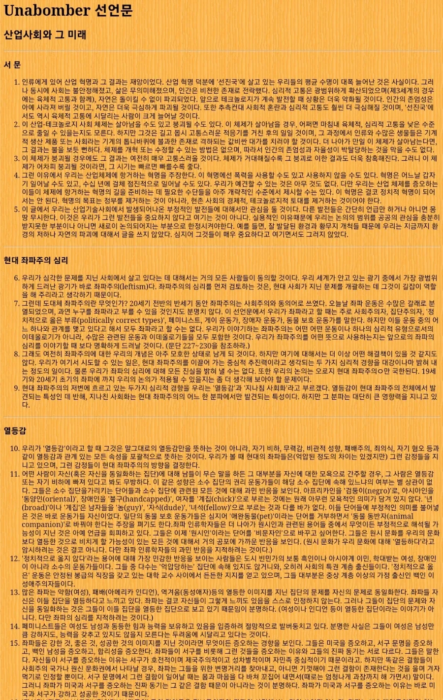 미래지점 이미지