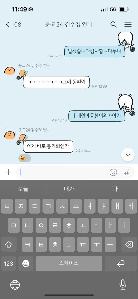 고으니미용실 이미지