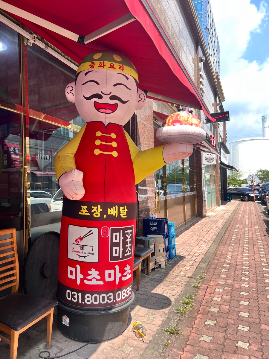마초마초짬뽕 이미지